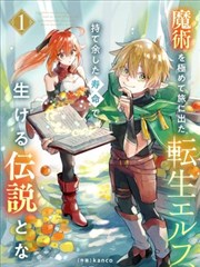 墨色江湖 漫改剧 原著还原度高 漫改剧推荐