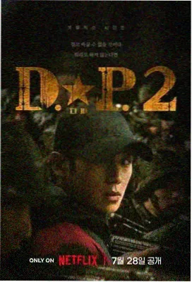 第九个证人 犯罪剧 无广告追剧神器 追剧软件