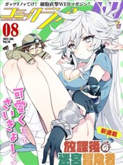 齿轮之城 蒸汽朋克漫改动画 漫改精选 在线观看